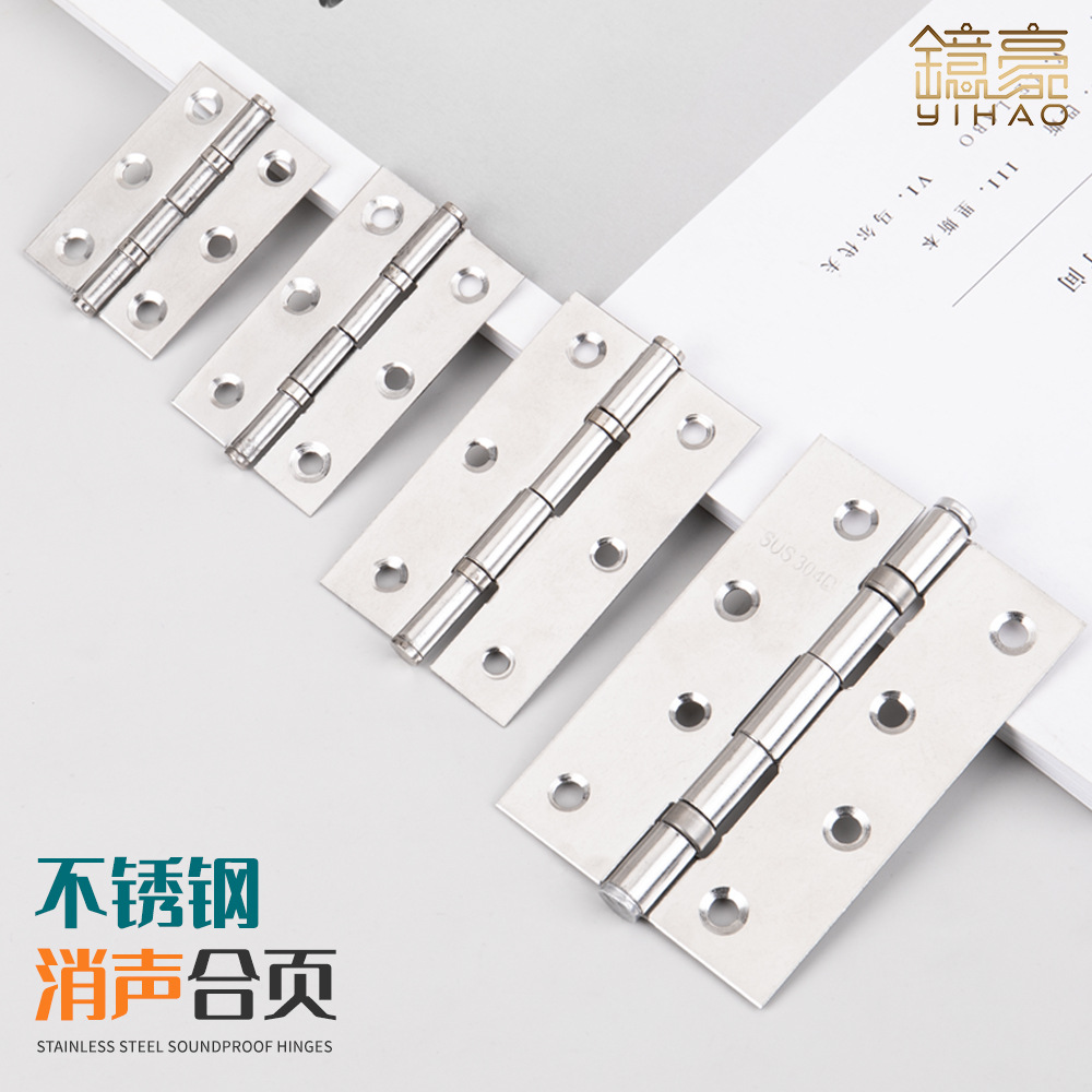 厂家直销不锈钢小合页橱柜木门消声折页铰链门窗静音加厚平开合页
