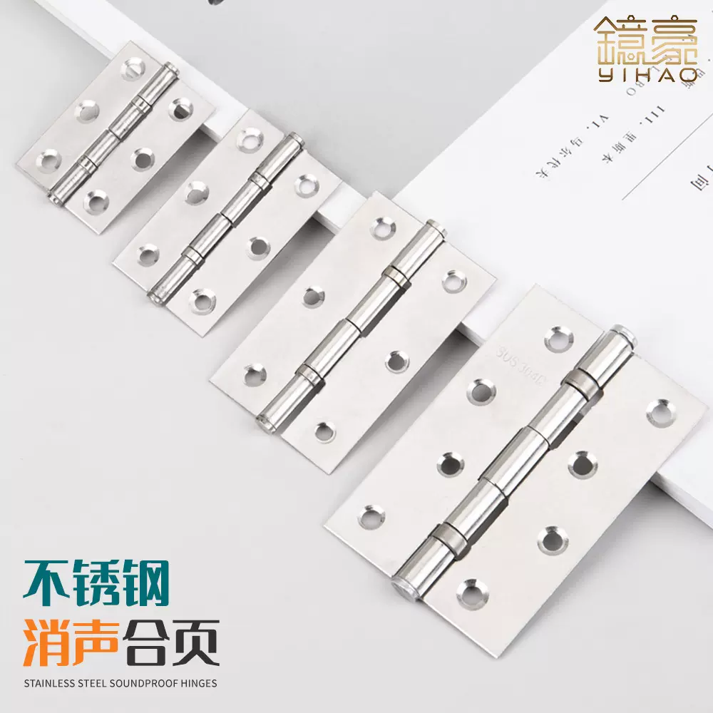 厂家直销不锈钢小合页橱柜木门消声铰链折页门窗静音加厚平开合页