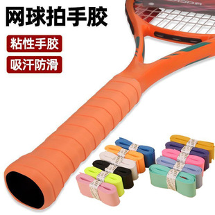 Tennis Racket Hand Glue Sweat-Absorbent Band High-Elastic Non-Slip Wear-Resistant Tennis Racket Professional Hand Glue Tennis Racket Handle Wrap