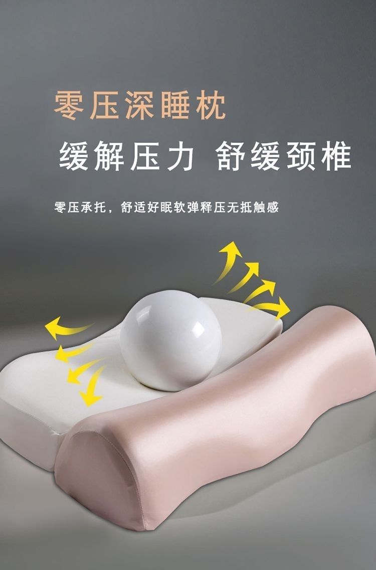 Deep sleep memory foam pillow with zero pressure cervical support
