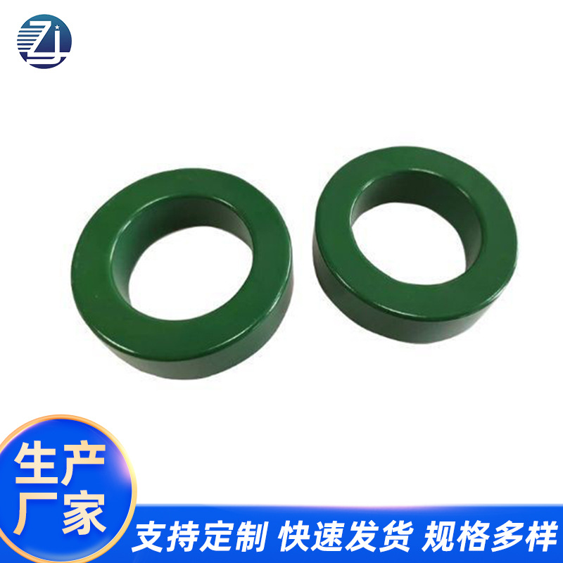 供应优质高频磁环PC40 31*15*19