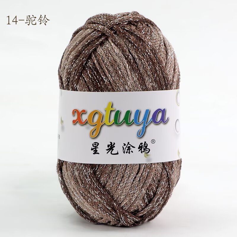 星光涂鸦手工diy2.5mm闪线段染钩针毛线编织空心棉圆股纱彩虹日落|undefined