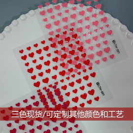 厂家现货批发经典爱心图片美甲贴花自粘DIY指甲贴花装饰 可定制