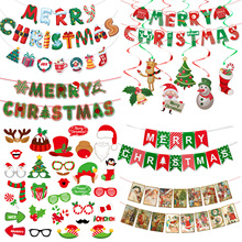 圣诞节字母拉旗merrychristmas圣诞螺旋横幅蛋糕插签拍照道具布置