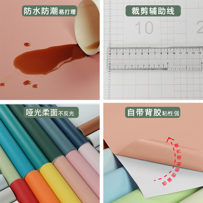 Self-adhesive wallpapers