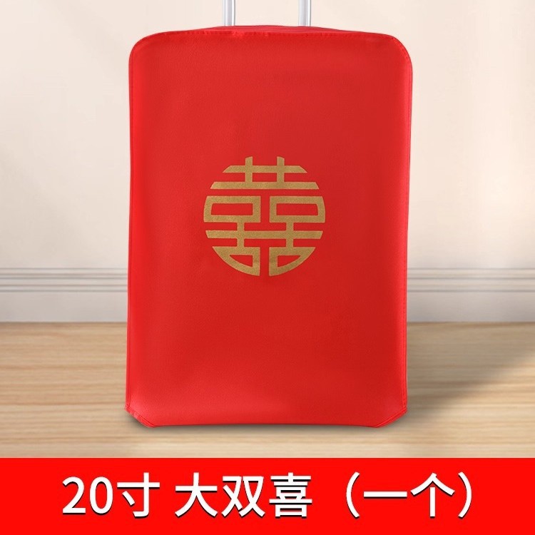 [big double happiness] red non-woven fabric - 20inch