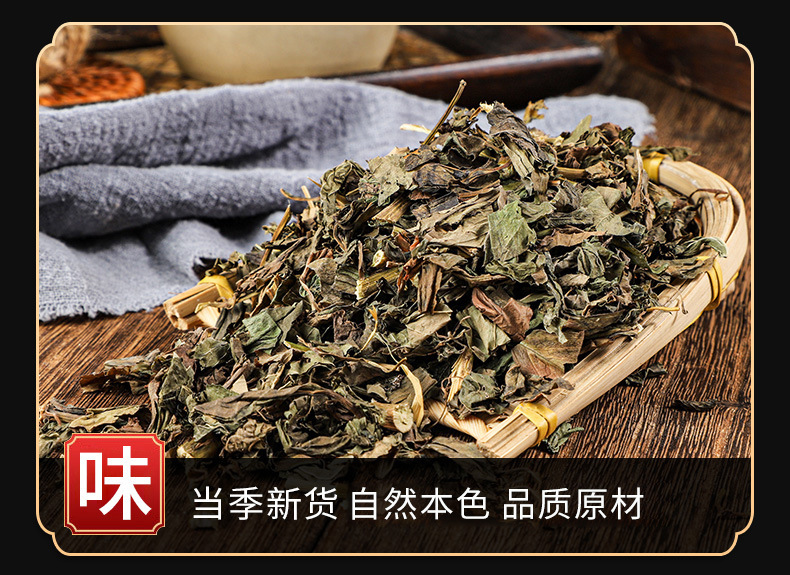 Pei Lan Powder (Eupatorium fortunei) — Dried Food Herb for Tea & Seasonal Blends key features