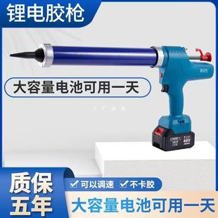 Coincidentally electric glue gun structure glass glue gun soft and hard glue large lithium battery dual-purpose rechargeable glue machine automatic