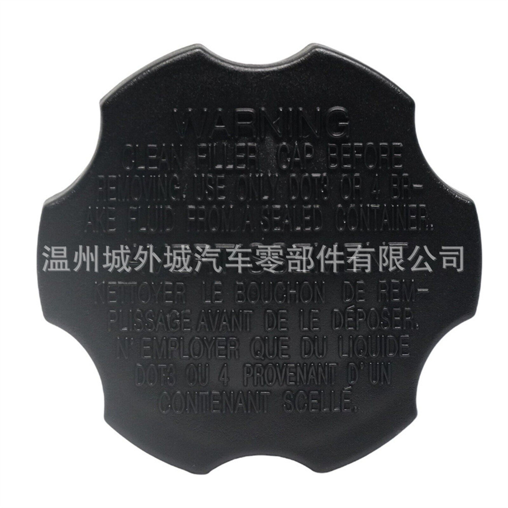 585312B500 5853107000 is suitable for Hyundai Kia brake oil pot cover 58531-2B500