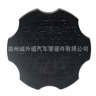 pot cover 58531-2B500, Digər kuzov və aksesuarlar