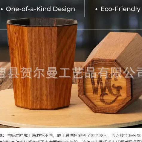 Cross-border New WhiskeyGrail Whisky Holy Grail Handmade Burned Carbonized Drinking Vessels