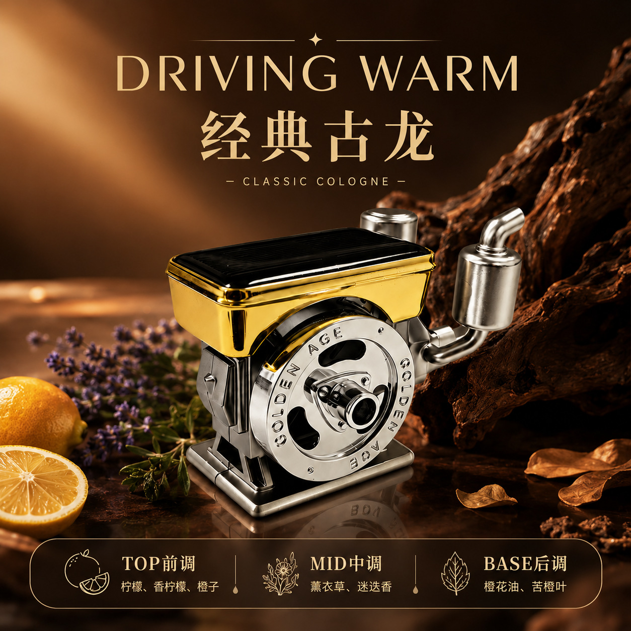 New car fragrance diffuser, long-lasting fragrance and odor-removing ornament for the car, solar-powered automatic rotating car fragrance