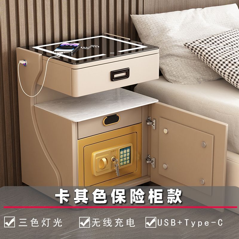 床头柜无线充电多功能一体保险箱简约现代家用卧室智能保险柜家用|undefined