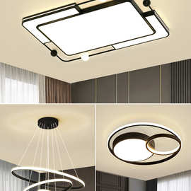 客厅吊灯餐厅轻奢主卧室灯饰现代简约大气吸顶灯具大全屋套餐组合