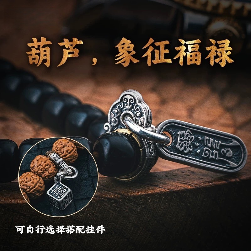 福禄隔环丨diy饰品葫芦隔片文玩配饰卡环手串侧挂道系配件|undefined
