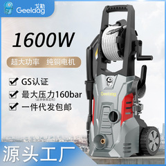 ゴーラー家庭用洗車機220v高圧洗浄機携帯型水鉄砲大出力ポンプ洗車神器卸売り