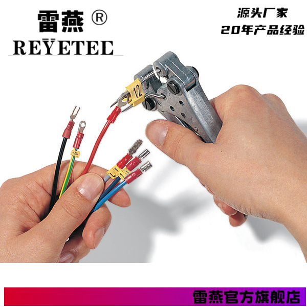 海尔曼太通适用于套筒的三叉钳621-10405 | NA4/5-MET-ML