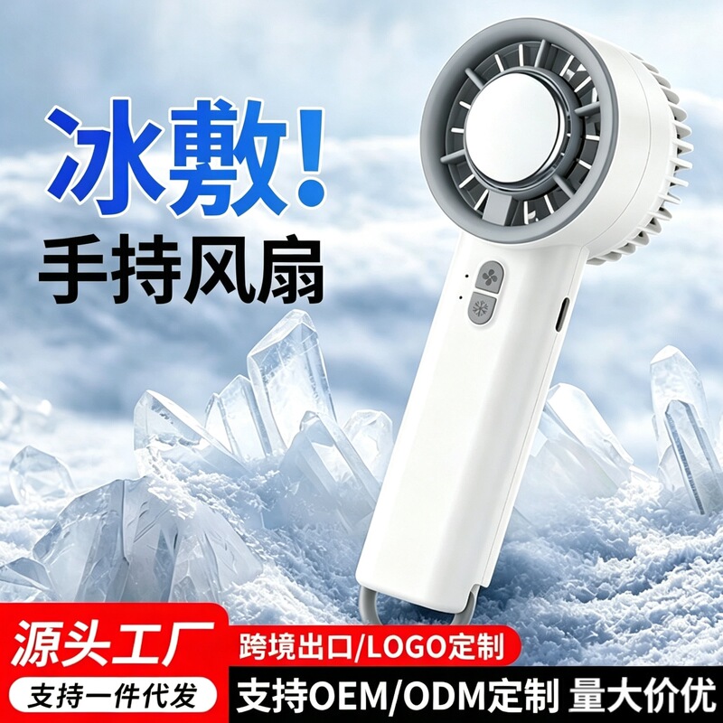 Handheld Mini Fan with Semiconductor Cooling, Small Portable Personal Air Conditioner, New Model with Long Battery Life, Turbine Desktop Fan