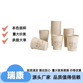 垃圾袋;一次性纸杯;烘焙用纸