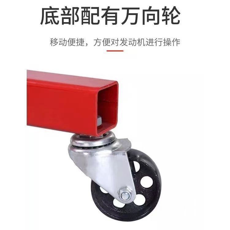 Engine Flip Stand, Reversing Stand, Engine Lifting Bracket, Automotive Engine Overhaul Assembly Stand