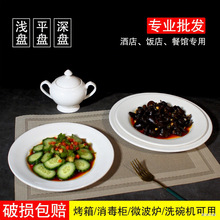 ����l�����մɱP�Ӽ��ò˱P�������ͱP���˱Pƽ�P�\�P��P���P