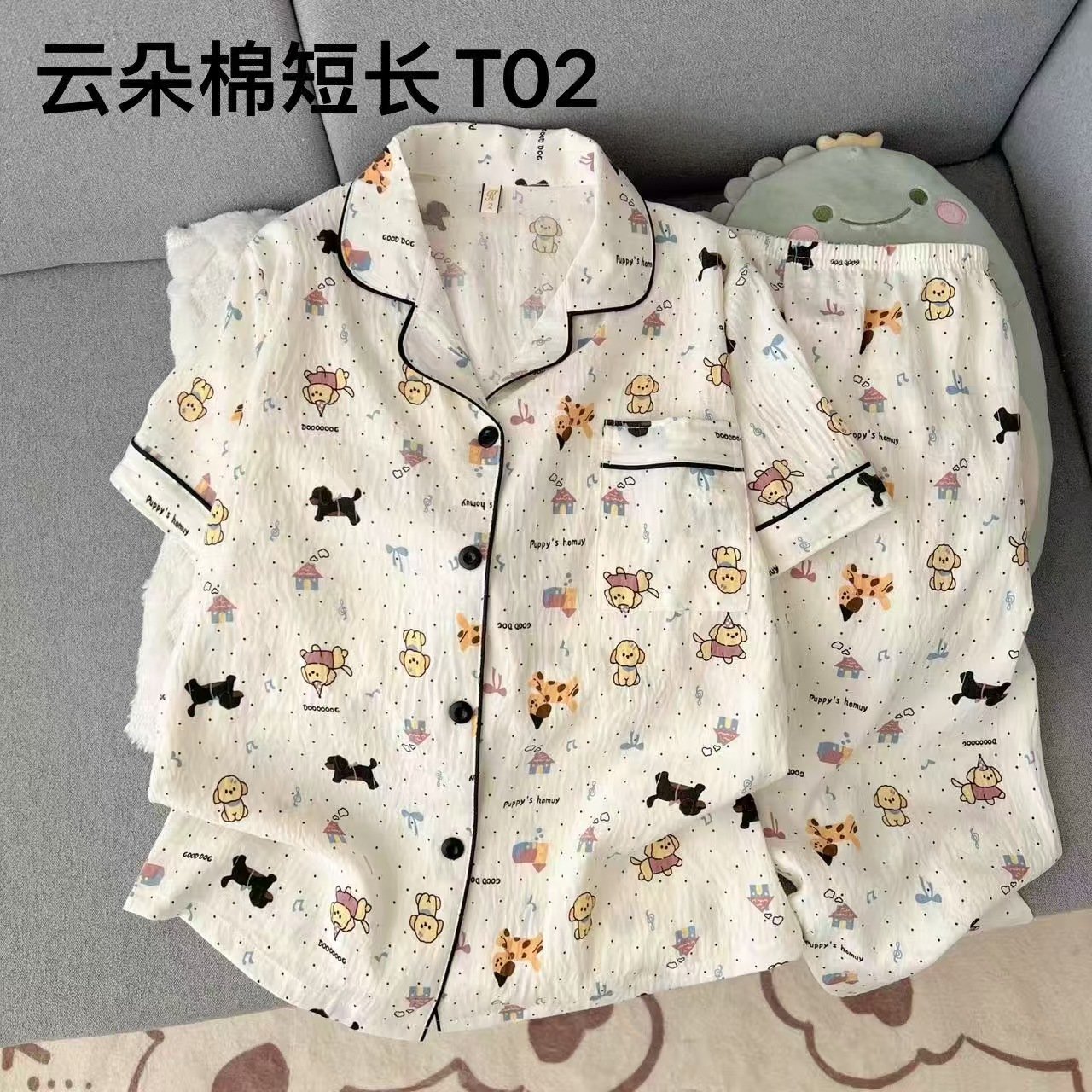 Al por mayor transfronterizo nubes de algodón pantalones de manga corta pijama de mujer dos piezas cardigan con solapa encantador conjunto de ropa de dibujos animados