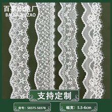 �ټ���˿����5.5-6cm��ë��������С�������ڿ�˯�·�װ��������