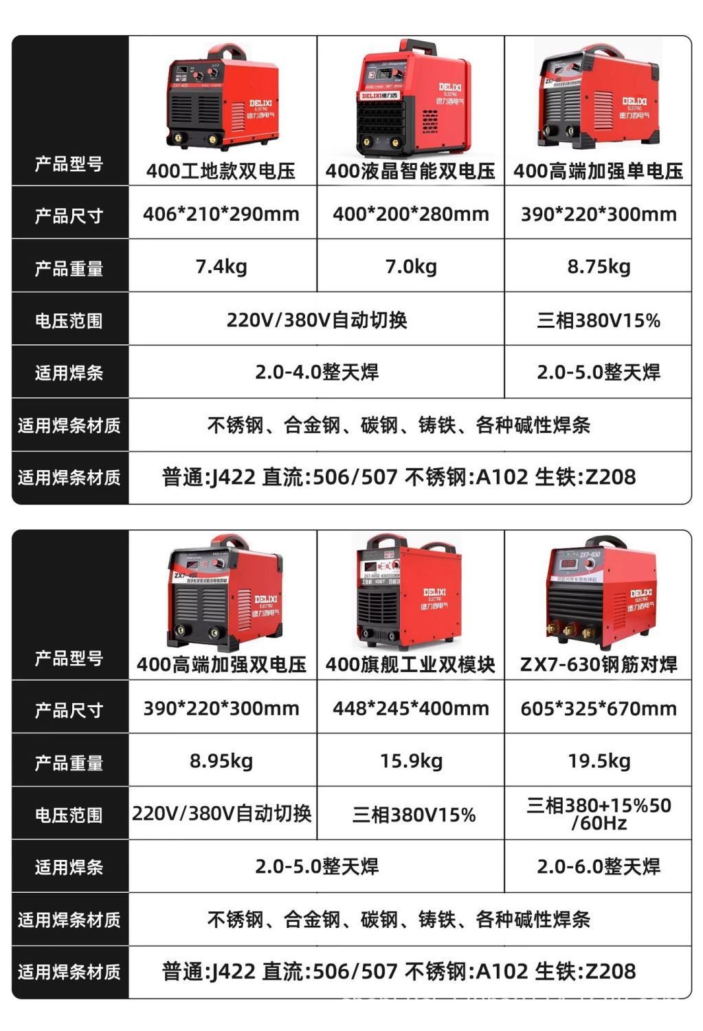 详情图25.jpg