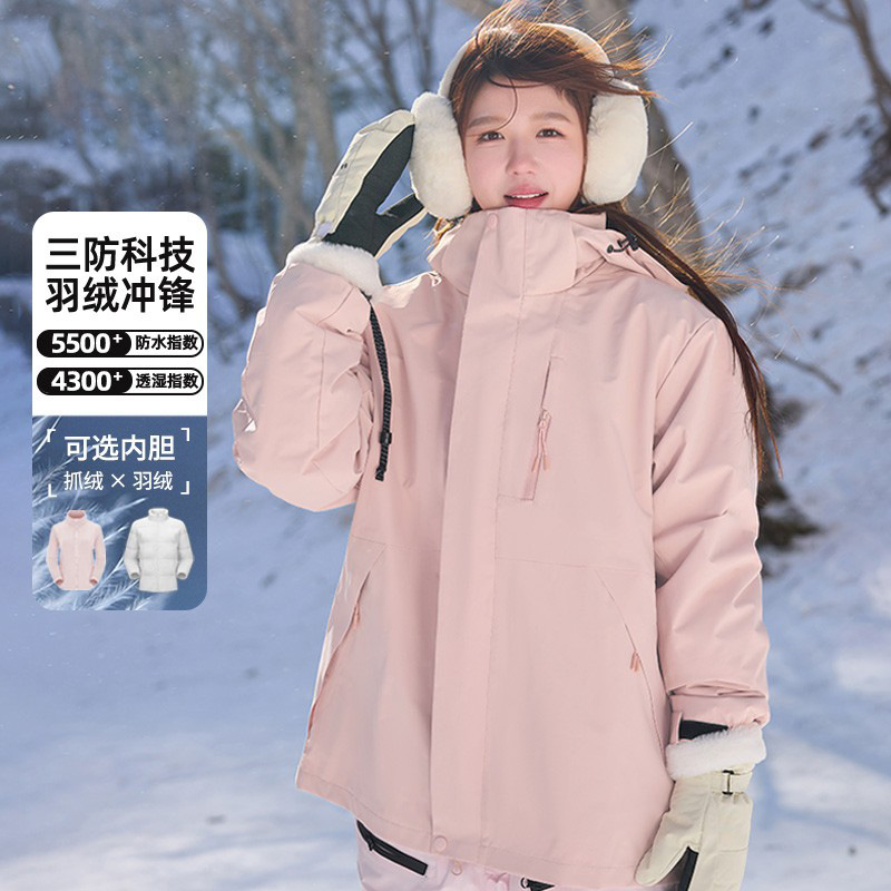 Luo Duo down Jacket Three-In-One Women's Pink Petite down Jacket 90 White Duck down Waterproof and Windproof Mountaineering Jacket