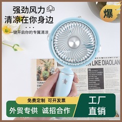 国境を越えた対外貿易CEミニファン外出携帯ファン充電金長航続ギフトロゴ手持ちファン