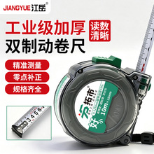 工业级高精度抗摔防水透明测量卷尺建筑工地专用加硬加厚耐摔卷尺