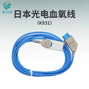�ձ����15�Ѫ������|K931�C����SPO2�B�Ӿ�JL-900P