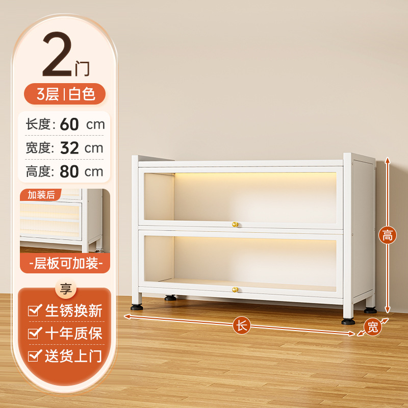 3층 2도어 화이트 [길이 60*가로 32*높이 80cm]