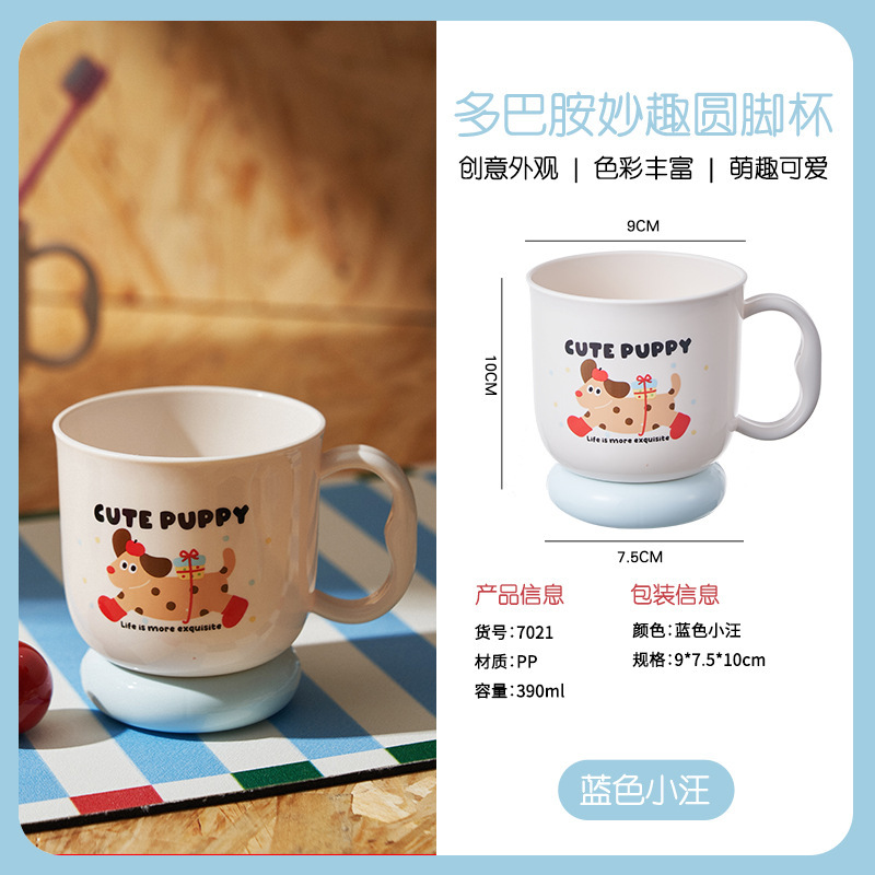 批发卡通漱口杯高颜值儿童家用刷牙洗漱杯男孩女孩跨境新款刷牙杯|undefined