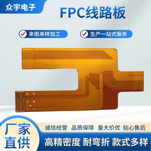 FPC· Ե·嵥˫FPCpcb