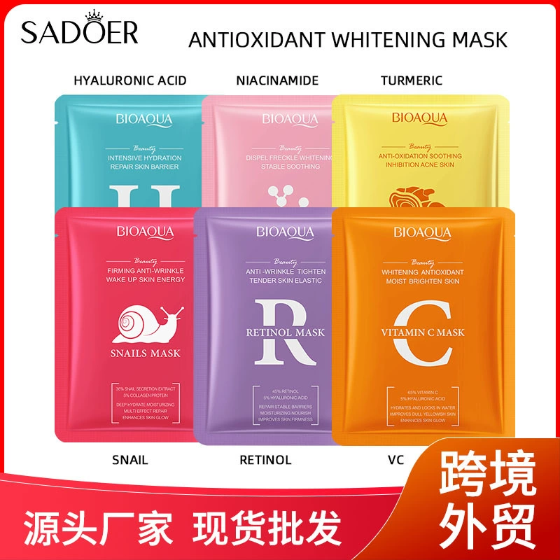 Полная английская маска BIOAOUA VC Кислородная отбеливающая маска Facial mask увлажняющая весна и лето трансграничные