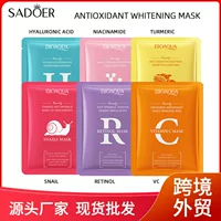 Полная английская маска BIOAOUA VC Кислородная отбеливающая маска Facial mask увлажняющая весна и лето трансграничные