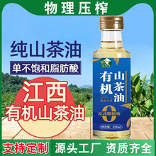 �ЙCɽ���ͼ���Ұɽ���������퉺եʳ�ò����������͏S��ֱ�N���l