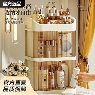 New Cosmetic Storage Box Advanced Desktop Dust-proof Large Capacity Dressing Table Skin Care Lipstick Storage Rack