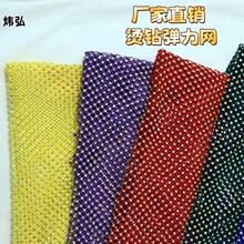 crystal net�W�\�����δ�W�����W荷��b���Ь���y�zdiamond net