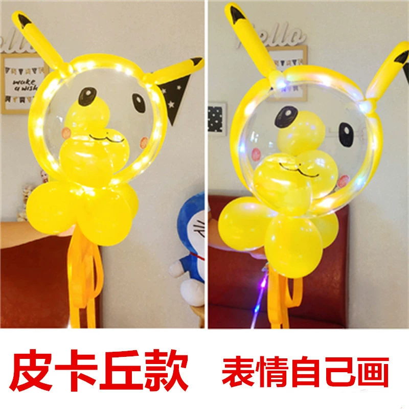 Balloon with light, cartoon materials set, internet celebrity