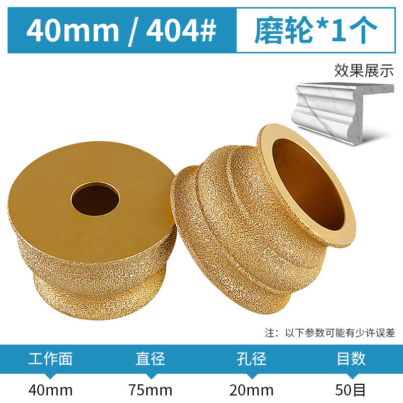 石材研削ホイール大理石花崗岩タイルトリミング面取り神器溝入れ研削円弧サンダ研削ヘッド|undefined
