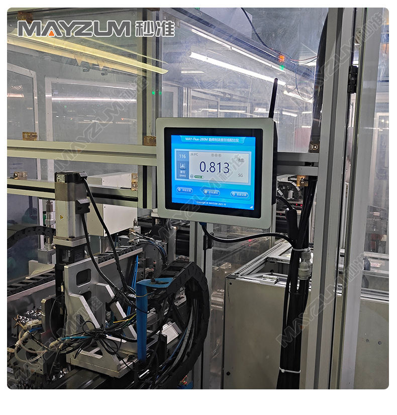 MAY-Flux-243M-详情_05