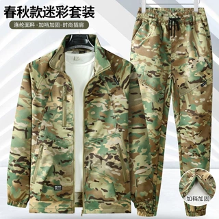 春秋款迷彩套装涤纶面料加裆加固插肩设计户外工作服男加大拉链兜
