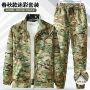迷彩春秋款插肩加大工作服