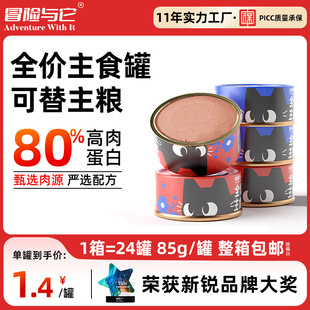 �ʹ�؈���^ð�U�c��ȫ�r��ʳ؈���^85g*24�������؈��؈��ʳ��Z