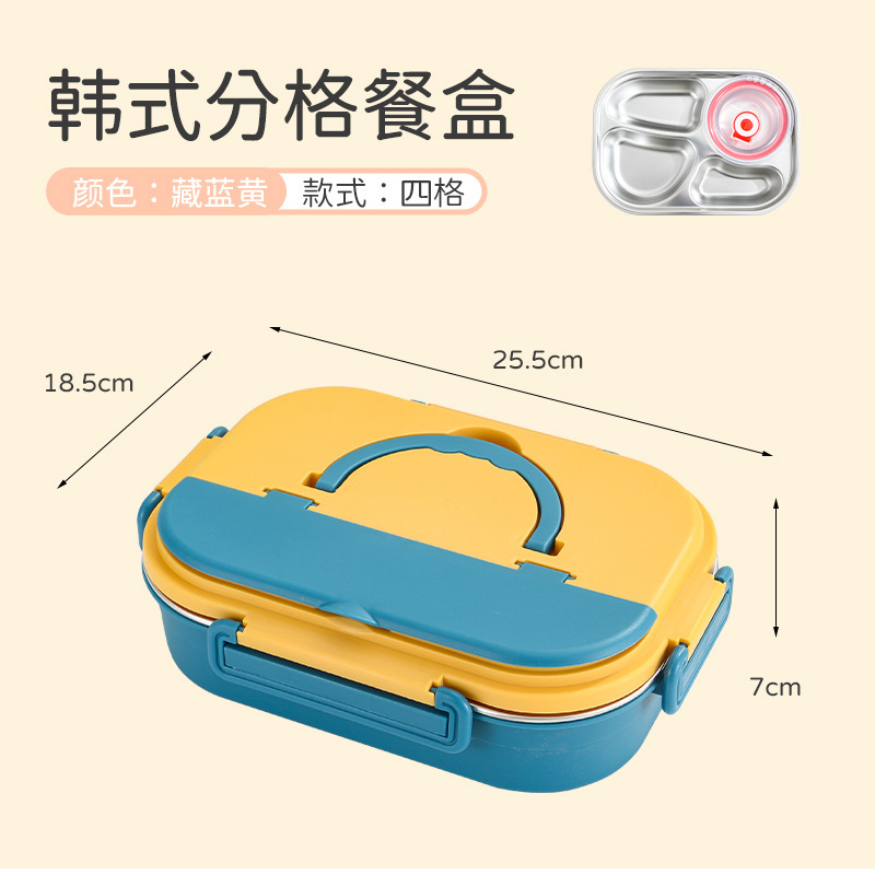 弁当箱 304ステンレス製 学生用弁当箱 会社員用弁当箱 食材分離 ポータブル保温弁当箱 仕切り付き弁当箱|undefined