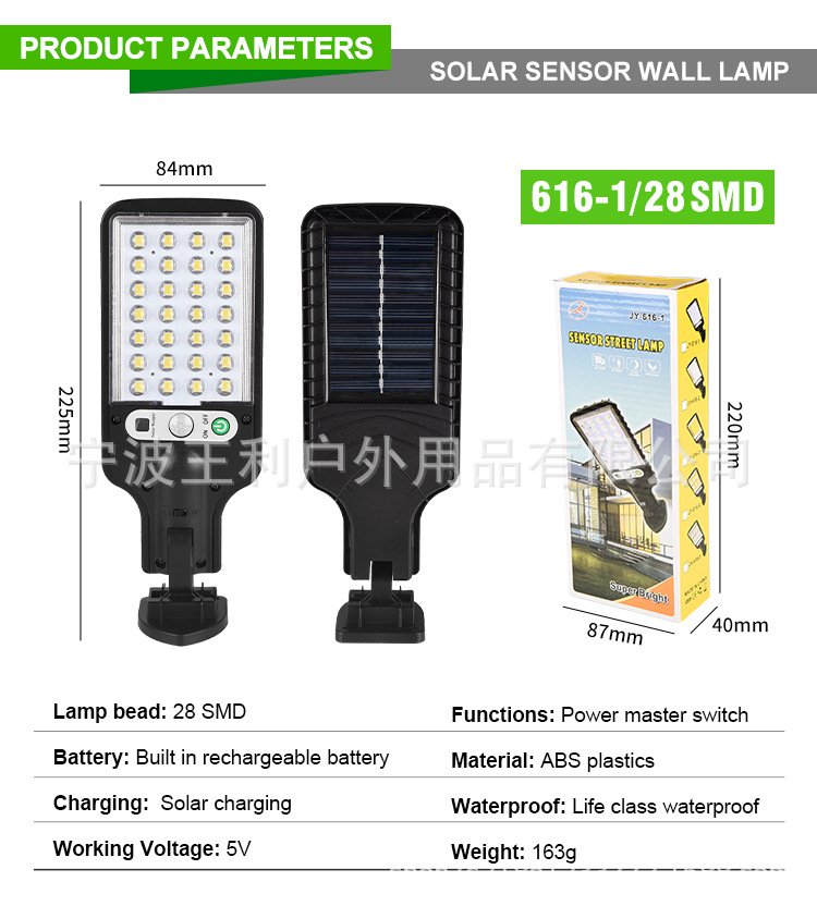 跨境新款户外LED太阳能壁灯人体感应庭院灯 家用墙壁照明遥控路灯详情10