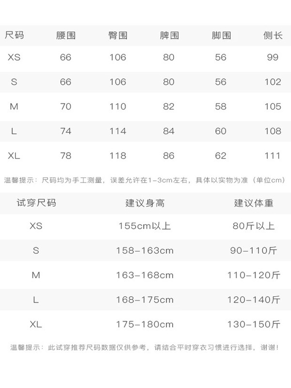 JCCC影子【夜行原牛】三色水洗工艺弯刀廓形百搭拼接牛仔裤#3742N|undefined