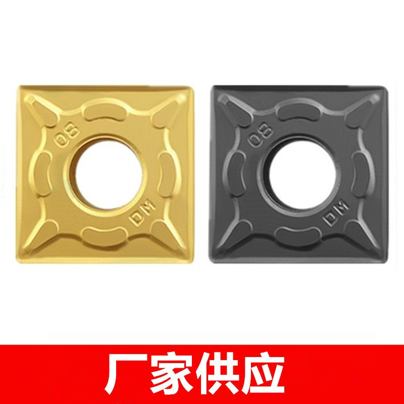 原装株洲大四方数控车刀片SNMG150608 150612-DM YBC251 252 外圆